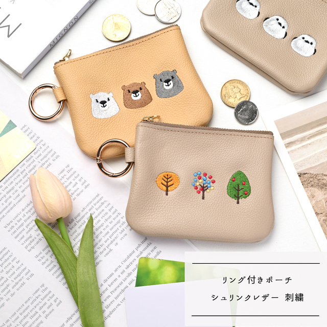 リング付ポーチ 【 シュリンクレザー 刺繍 】 スマートキーケース ミニポーチ スマホポーチ 本革