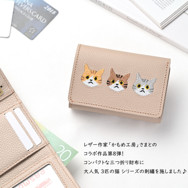 シンプル 三つ折り財布 【 シュリンクレザー 猫 】