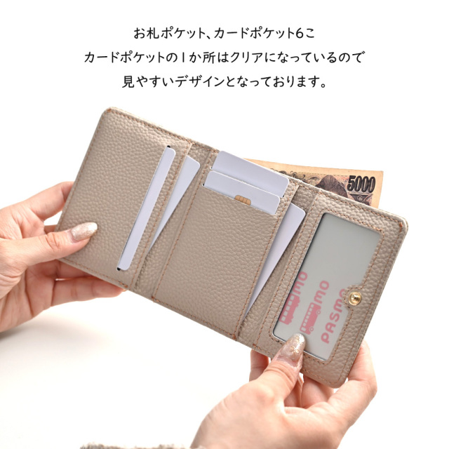 シンプル 三つ折り財布 【 シュリンクレザー 猫 】