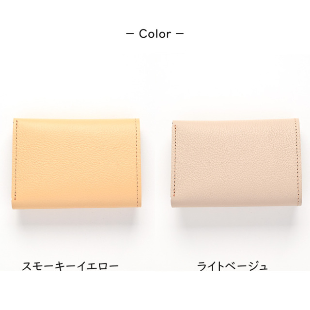 シンプル 三つ折り財布 【 シュリンクレザー 猫 】