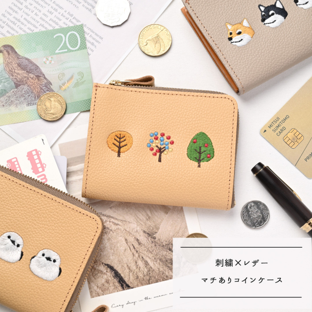 マチあり L字ファスナー コインケース 【 シュリンクレザー 刺繍 】 