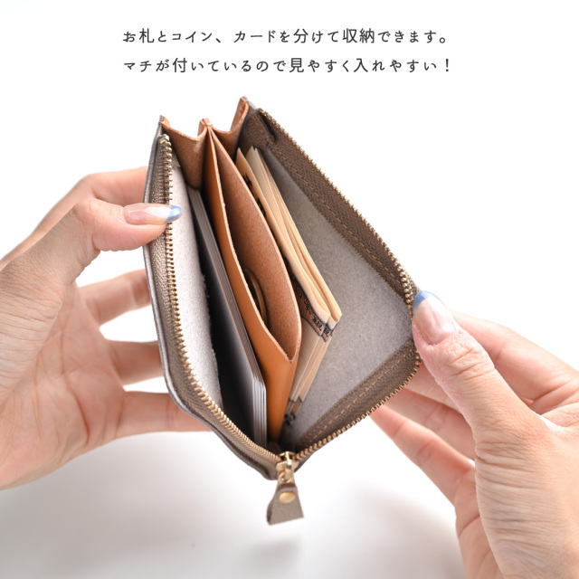 マチあり L字ファスナー コインケース 【 シュリンクレザー 刺繍 】 