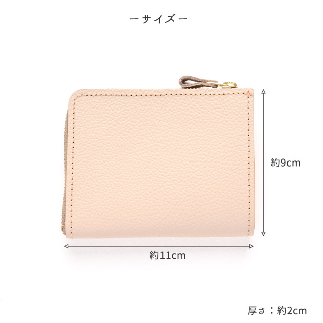 マチあり L字ファスナー コインケース 【 シュリンクレザー 刺繍 】 
