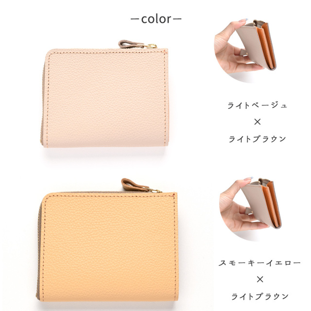 マチあり L字ファスナー コインケース 【 シュリンクレザー 刺繍 】 