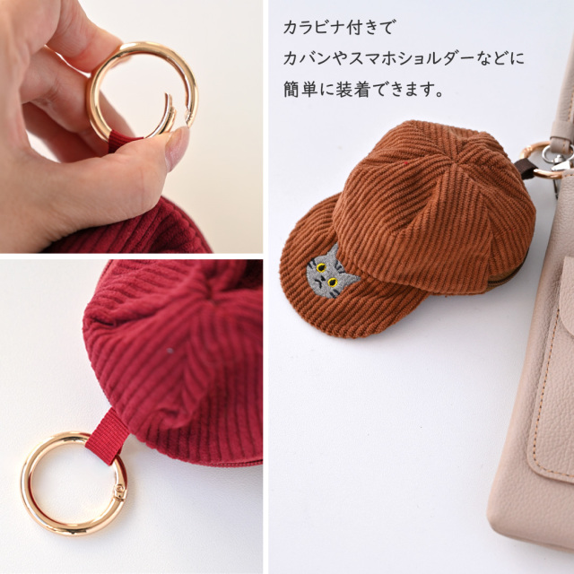 コーデュロイ キャップポーチ 【 刺繍 猫 】
