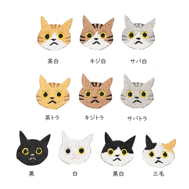 コーデュロイ キャップポーチ 【 刺繍 猫 】