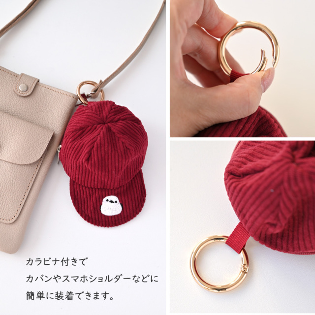 コーデュロイ キャップポーチ 【 刺繍 シマエナガ 】
