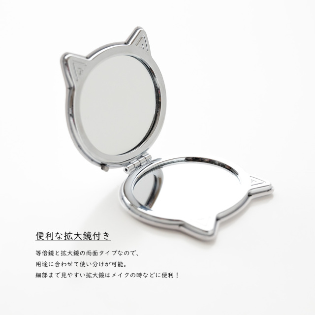 猫型 コンパクトミラー 【 ちょいワル 猫 】