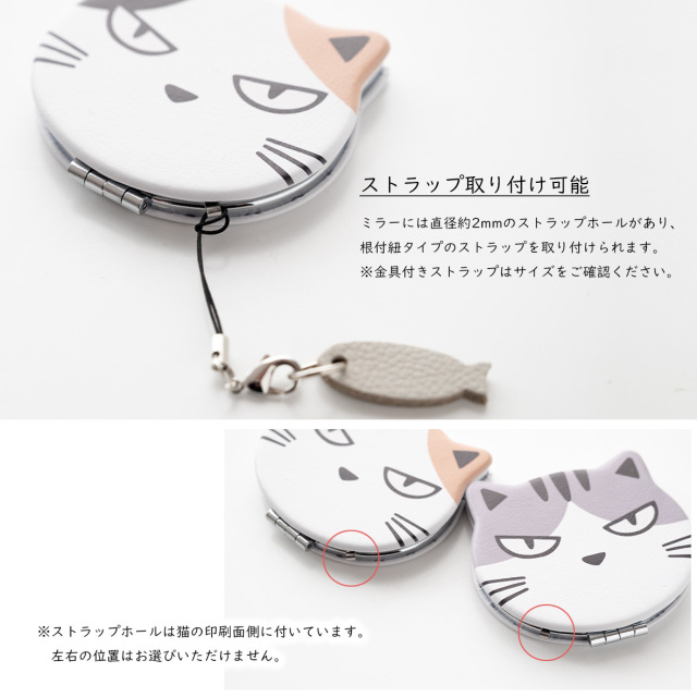 猫型 コンパクトミラー 【 ちょいワル 猫 】