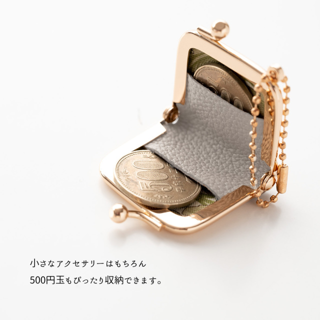 がま口 チャーム 【 猫 刺繍 】