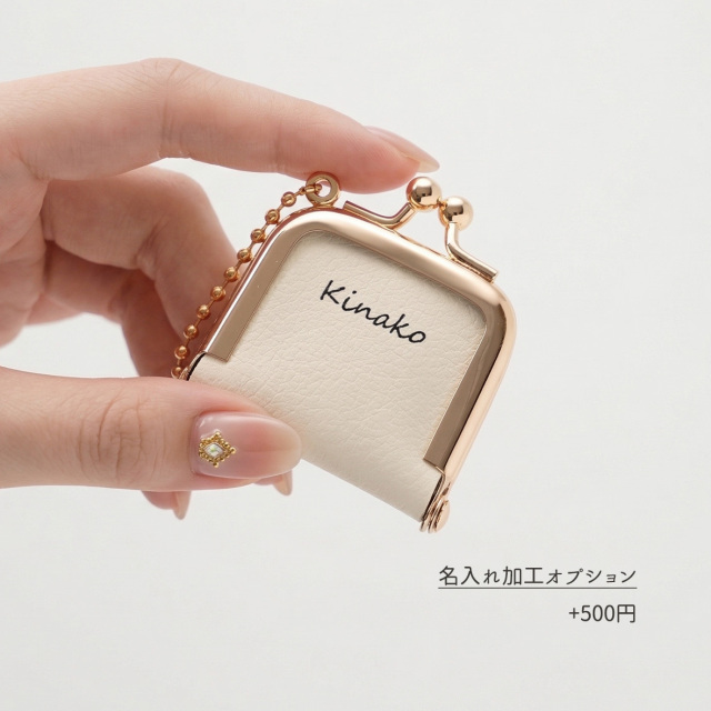 がま口 チャーム 【 猫 刺繍 】