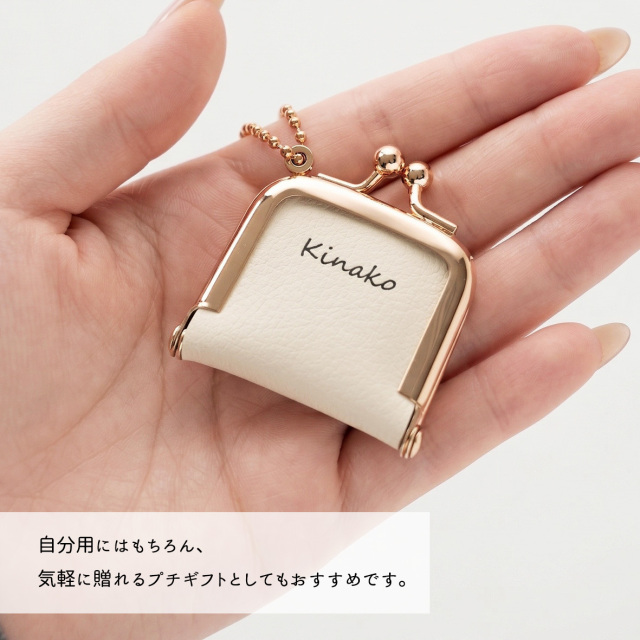 がま口 チャーム 【 猫 刺繍 】