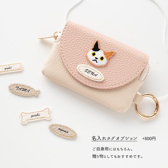 ミラー付き フラップ ミニポーチ 【 simple ワッペン 猫 犬 】