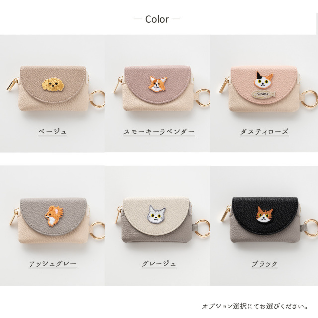ミラー付き フラップ ミニポーチ 【 simple ワッペン 猫 犬 】