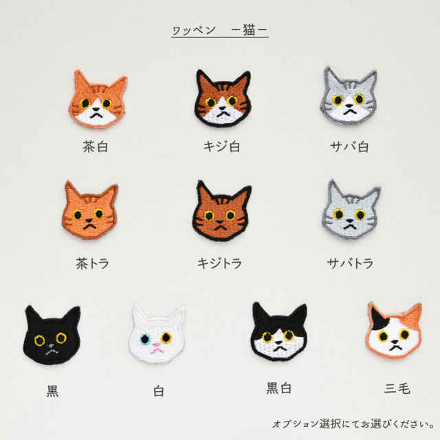 ミラー付き フラップ ミニポーチ 【 simple ワッペン 猫 犬 】
