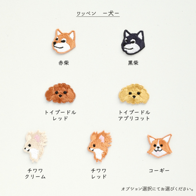 ミラー付き フラップ ミニポーチ 【 simple ワッペン 猫 犬 】