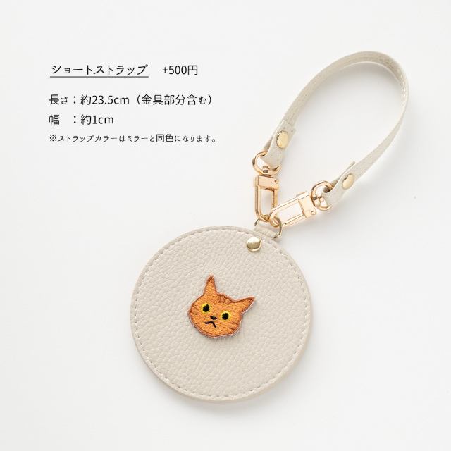 ラウンドミラー mini 【 simple ワッペン 猫 犬 】