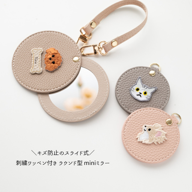 ラウンドミラー mini 【 simple ワッペン 猫 犬 】
