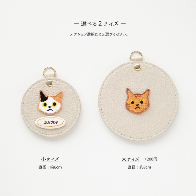 ラウンドミラー mini 【 simple ワッペン 猫 犬 】