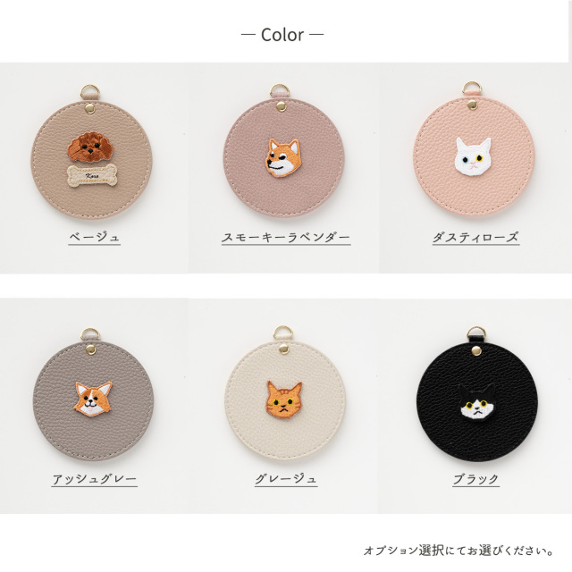 ラウンドミラー mini 【 simple ワッペン 猫 犬 】