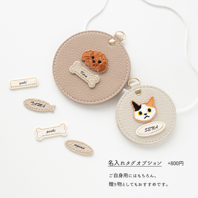 ラウンドミラー mini 【 simple ワッペン 猫 犬 】