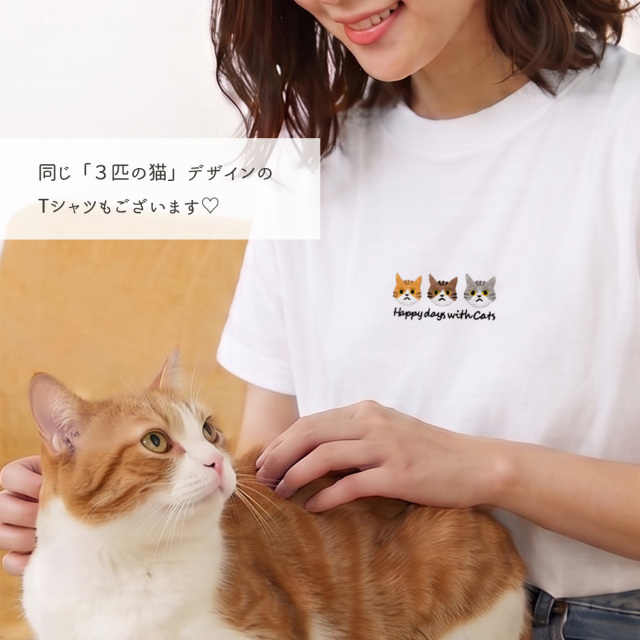 コットンキャップ 【 3匹の猫 】