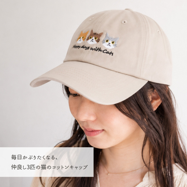 コットンキャップ 【 3匹の猫 】