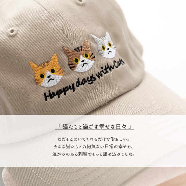 コットンキャップ 【 3匹の猫 】