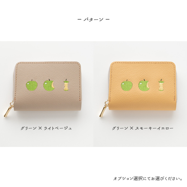 お札が折れない コンパクトウォレット 【 フレッシュアップル 】