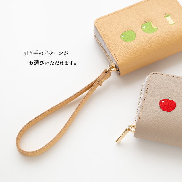 お札が折れない コンパクトウォレット 【 フレッシュアップル 】