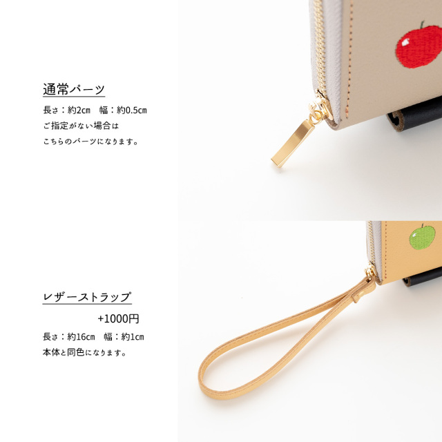 お札が折れない コンパクトウォレット 【 フレッシュアップル 】