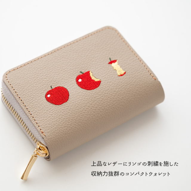お札が折れない コンパクトウォレット 【 フレッシュアップル 】
