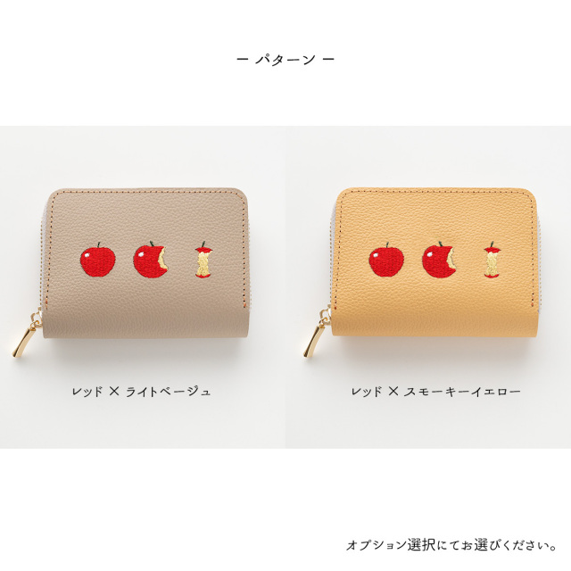 お札が折れない コンパクトウォレット 【 フレッシュアップル 】