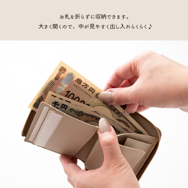 BOX型コインケース付き L字ウォレット 【 3匹の猫 】
