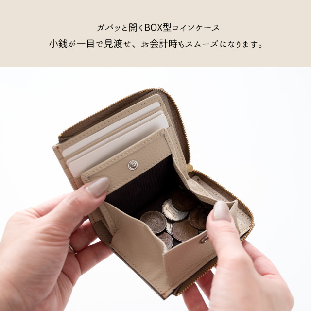 BOX型コインケース付き L字ウォレット 【 3匹の猫 】