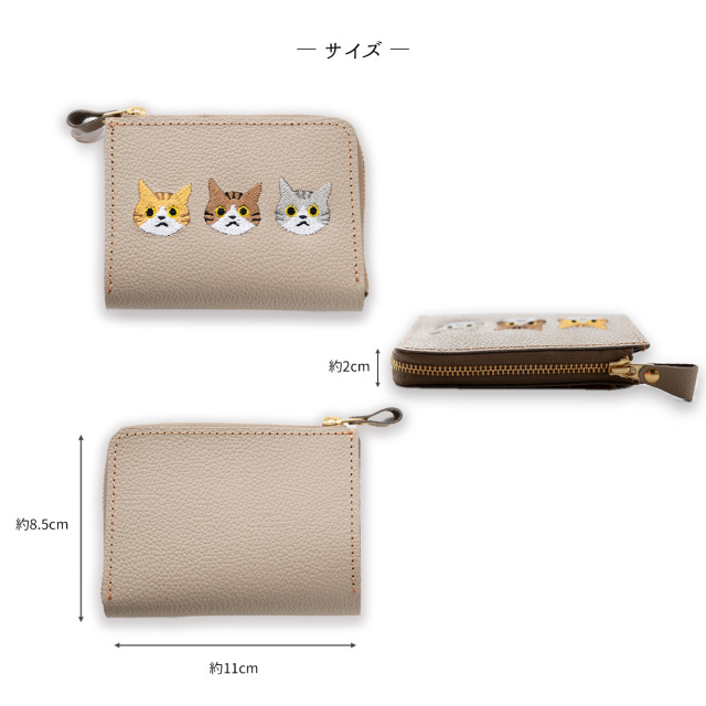 BOX型コインケース付き L字ウォレット 【 3匹の猫 】