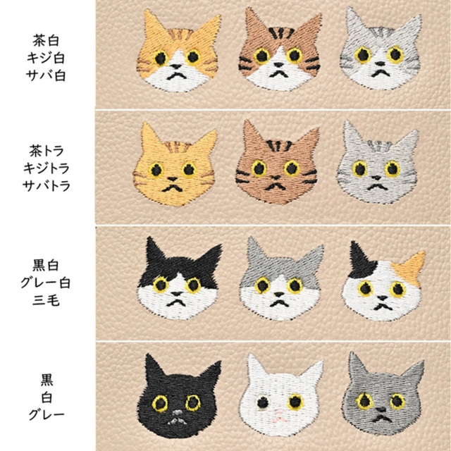 BOX型コインケース付き L字ウォレット 【 3匹の猫 】