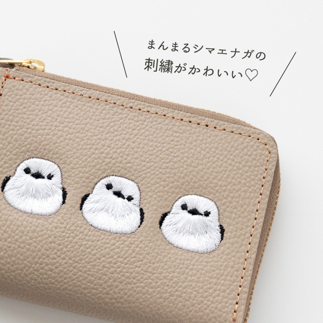 BOX型コインケース付き L字ウォレット 【 シマエナガ 】 