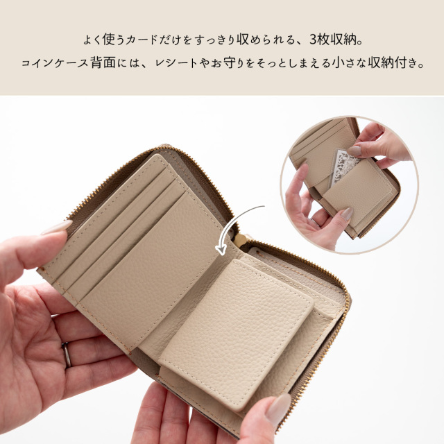 BOX型コインケース付き L字ウォレット 【 シマエナガ 】 