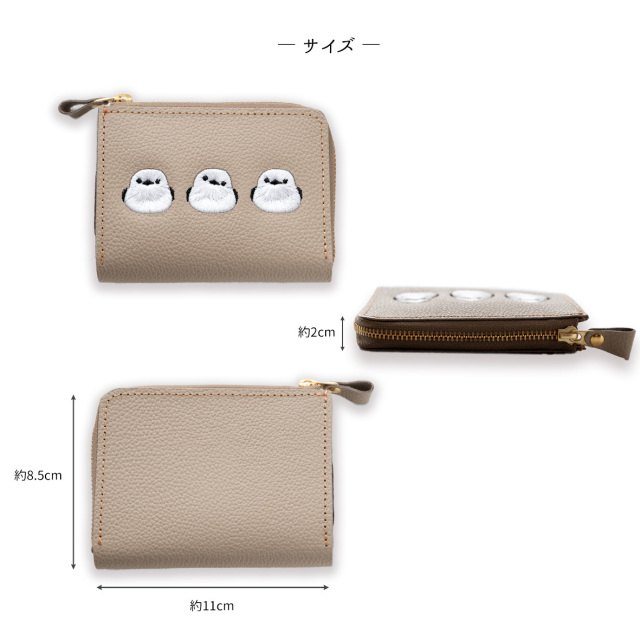 BOX型コインケース付き L字ウォレット 【 シマエナガ 】 