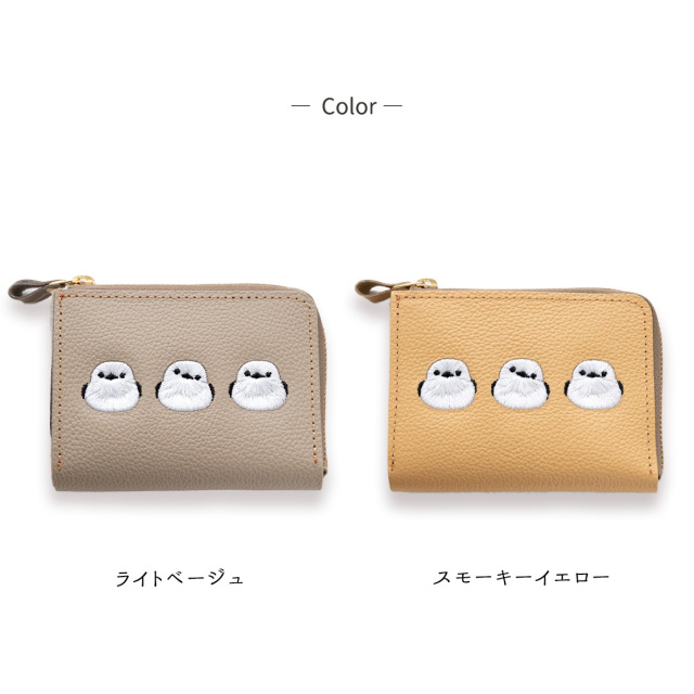 BOX型コインケース付き L字ウォレット 【 シマエナガ 】 