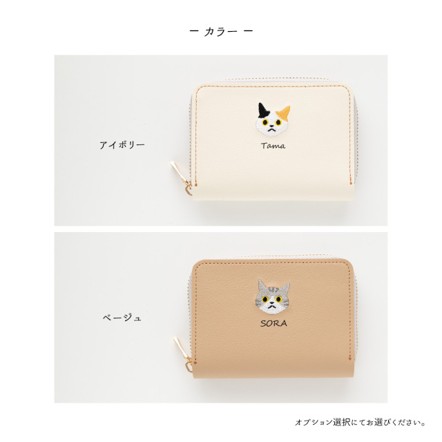お札が折れない コンパクトウォレット 【 うちの子 猫 】