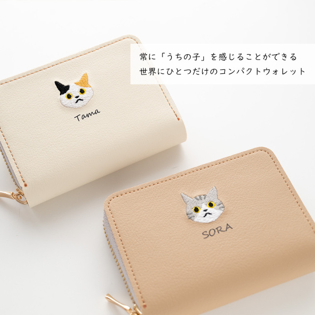お札が折れない コンパクトウォレット 【 うちの子 猫 】