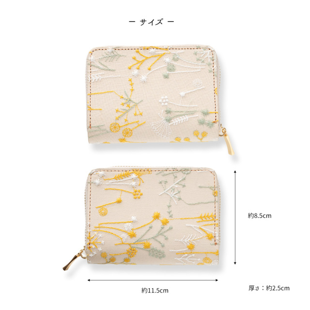 お札が折れない コンパクトウォレット 【 ボタニカル刺繍 】