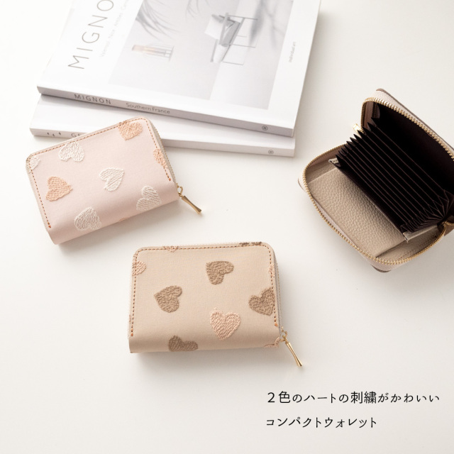 お札が折れない コンパクトウォレット 【 ニュアンスハート 】