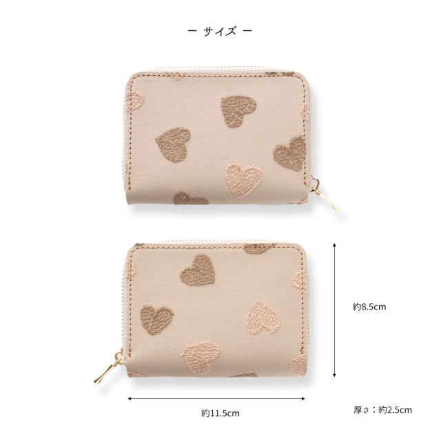 お札が折れない コンパクトウォレット 【 ニュアンスハート 】