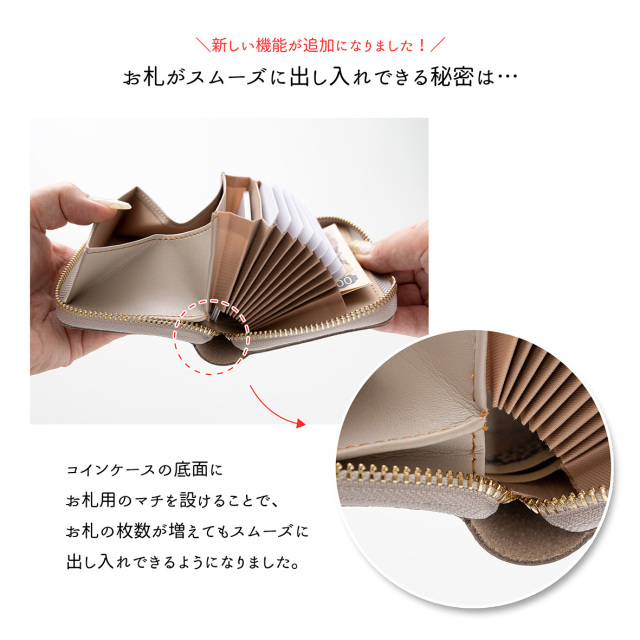 お札が折れない コンパクトウォレット 【 季節の森 】