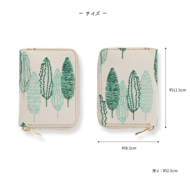 お札が折れない コンパクトウォレット 【 季節の森 】