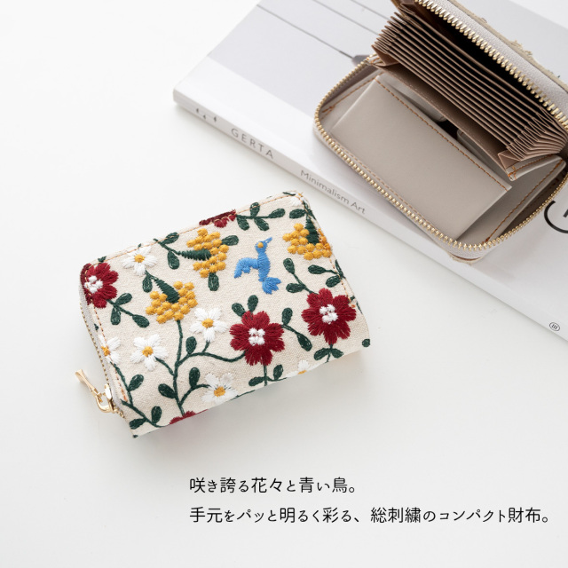 お札が折れない コンパクトウォレット 【 花と鳥 】