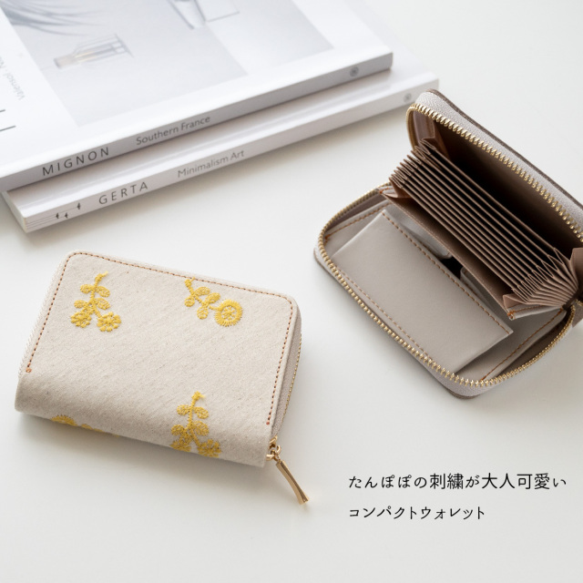 お札が折れない コンパクトウォレット 【 たんぽぽ日和 】